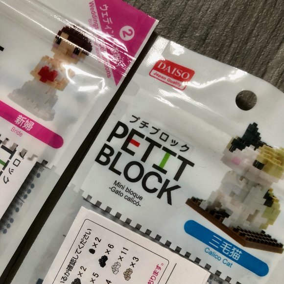 DAISO Japanese Petit Block - Bride and Calico Cat Mini Building Blocks Toys NWT - Picture 3 of 3